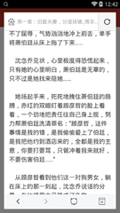 爱游戏体育最新官方入口